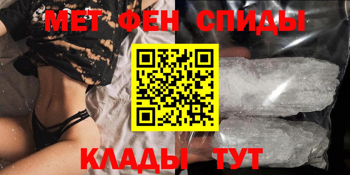 Нововоронеж  АМФ 97%  Amphetamine  Вход с VPN 
