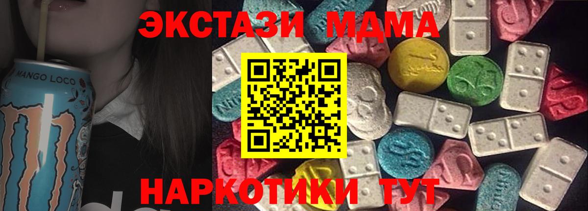 Ecstasy Cube Нововоронеж