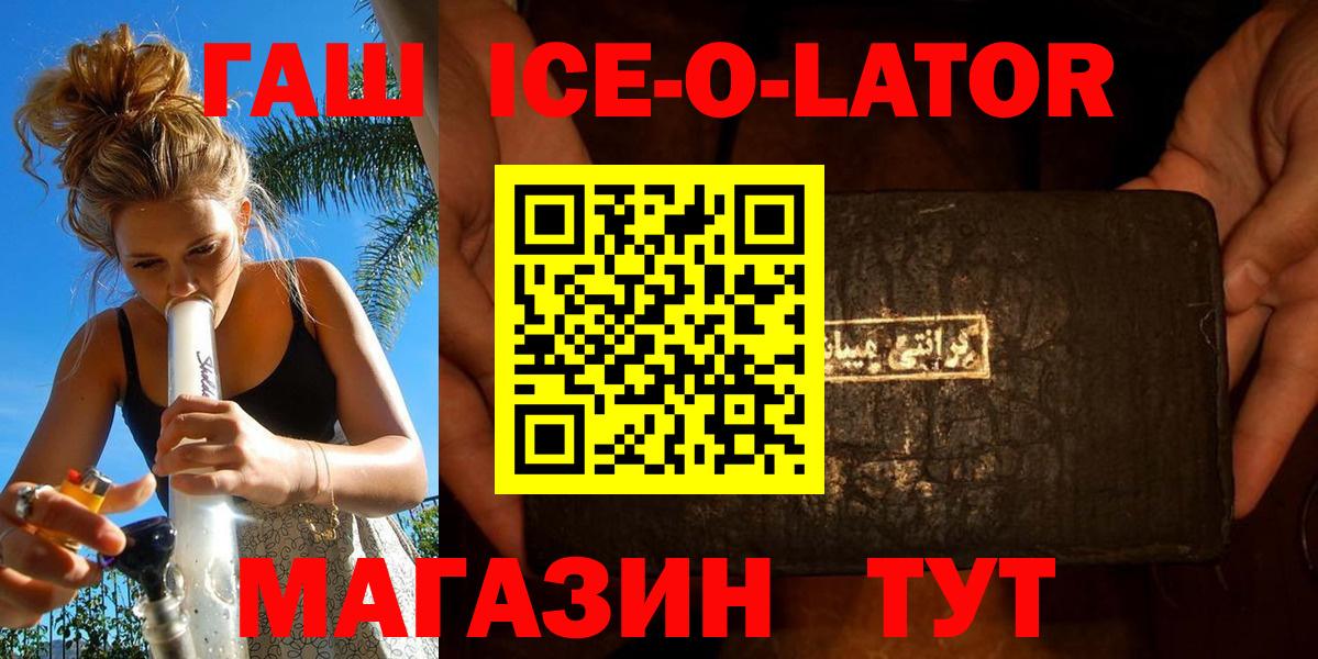 Гашиш 40% ТГК Нововоронеж