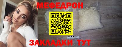 трава Бузулук