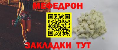 трава Бузулук