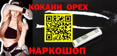 ешки Бугуруслан
