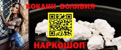 молекула духа Будённовск
