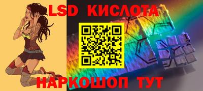 молекула духа Будённовск