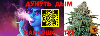 трава Бузулук