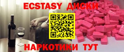 ешки Бугуруслан