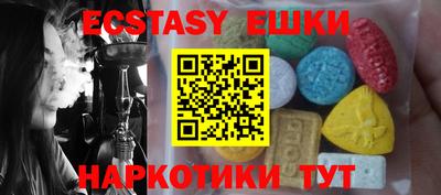 трава Бузулук