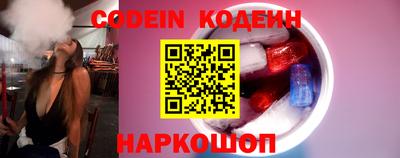 молекула духа Будённовск