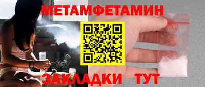 трава Бузулук