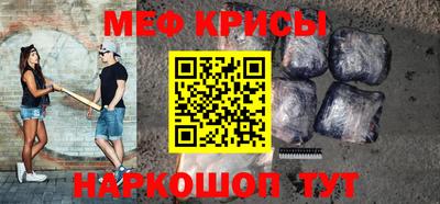 молекула духа Будённовск
