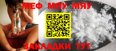 трава Бузулук