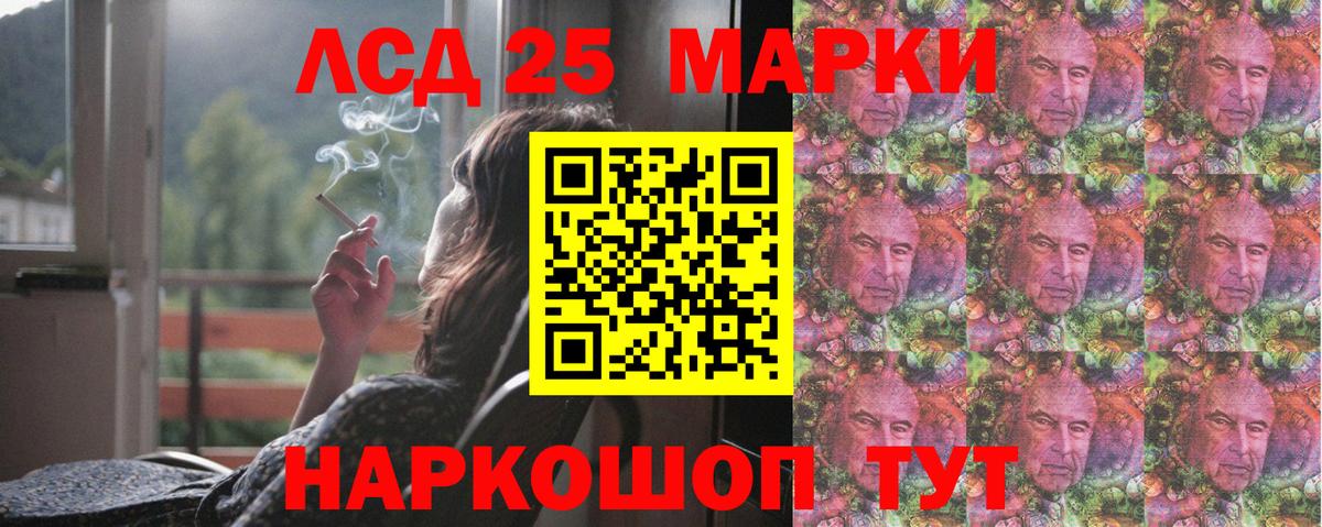 Лсд 25 экстази кислота  Вход с VPN  ЛСД экстази кислота  Нововоронеж 