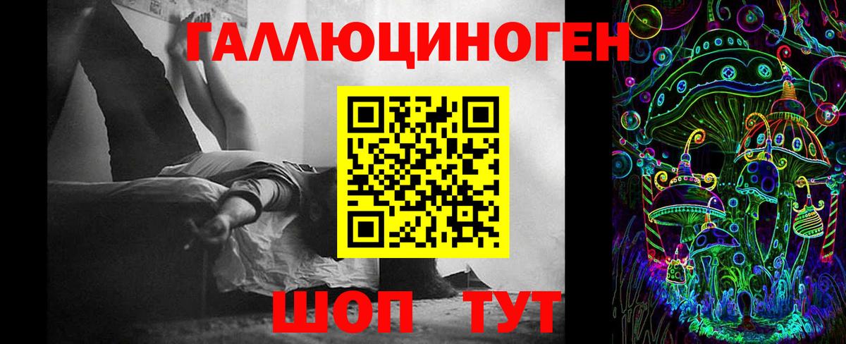 Галлюциногенные грибы ЛСД  Вход с VPN  Псилоцибиновые грибы Psilocybine cubensis  Нововоронеж 